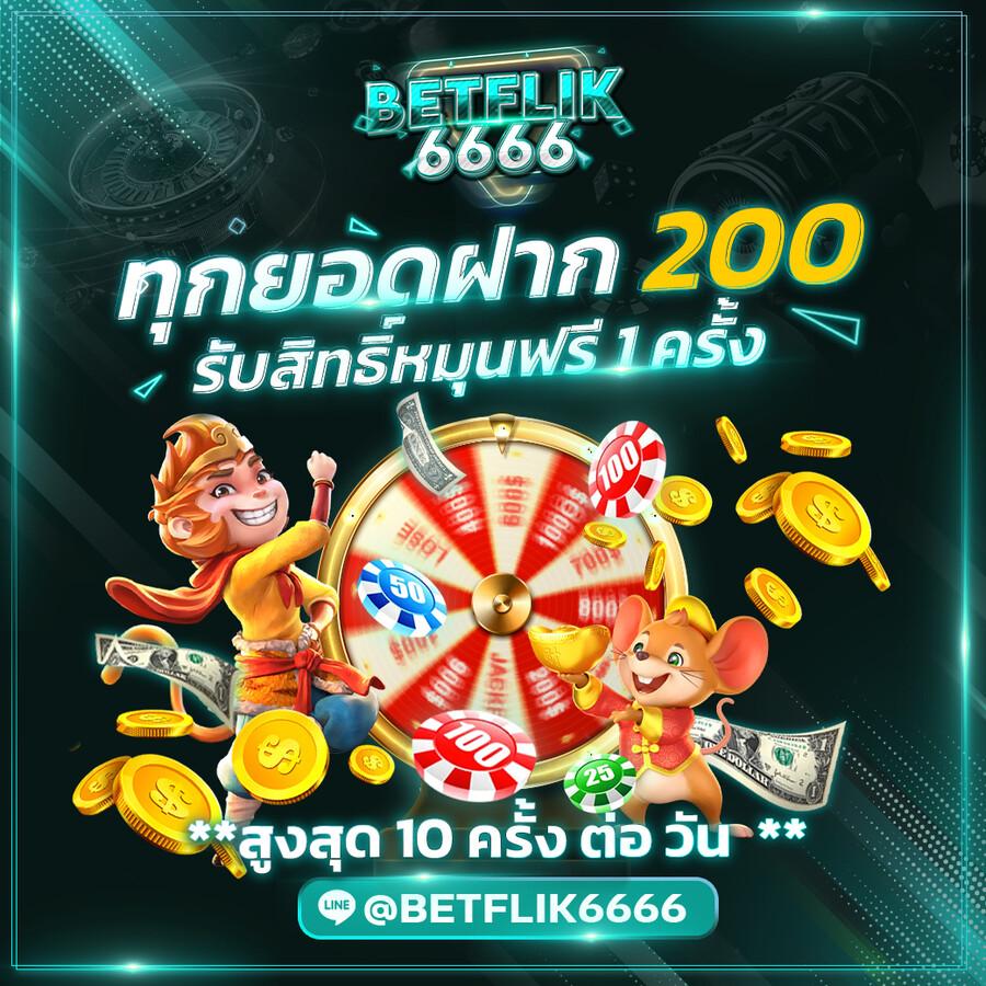 เข้าสู่ระบบ ไอจีเข้าสู่ระบบ เดิมพันง่าย รับเงินเร็วที่สุดในไทย