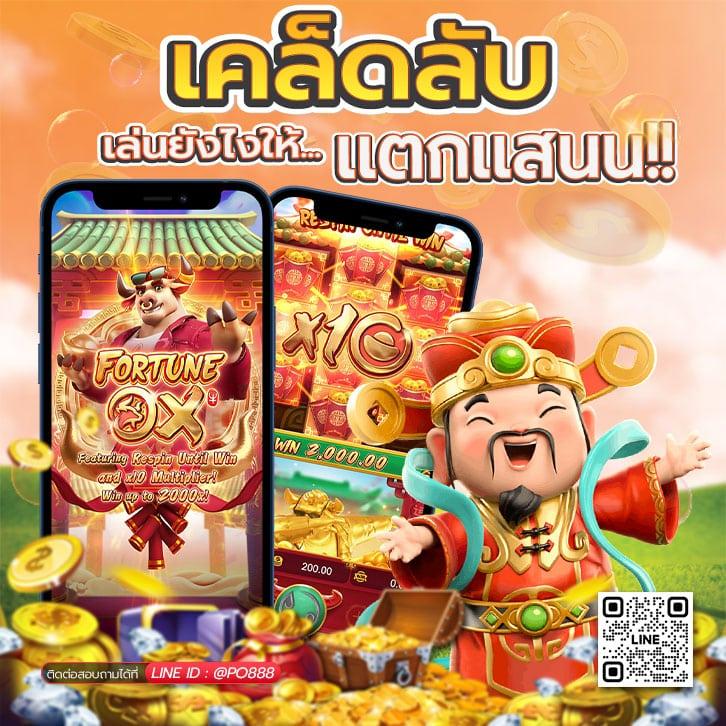 เข้าสู่ระบบยูฟ่า เว็บตรง แทงบอล บาคาร่า มั่นคง ปลอดภัย 2024