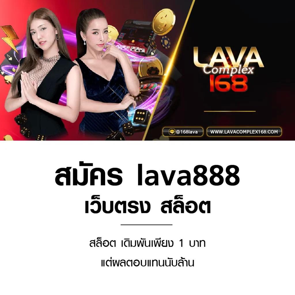 เข้าเล่น PXJ ทางเข้า ล่าสุด มีโปรโมชั่นพิเศษทุกวัน