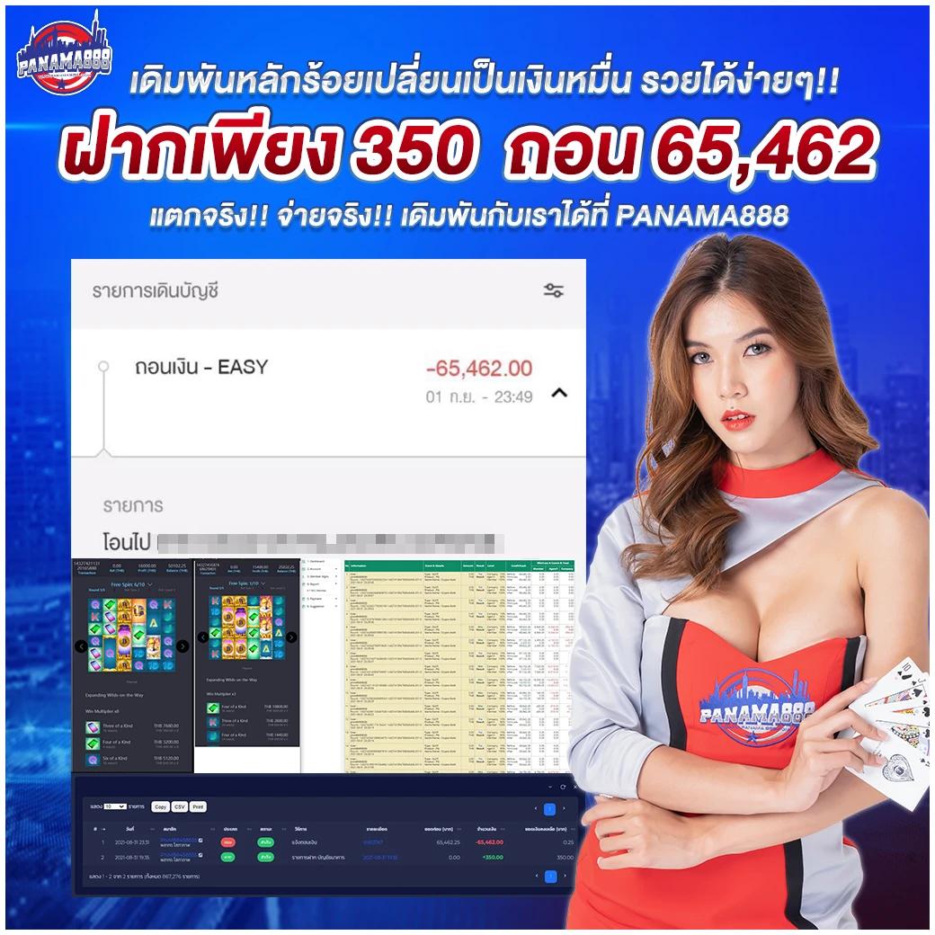 เข้าเล่น ipro999 ระบบทันสมัย รวมเกมลุ้นรางวัลใหญ่ทุกวัน