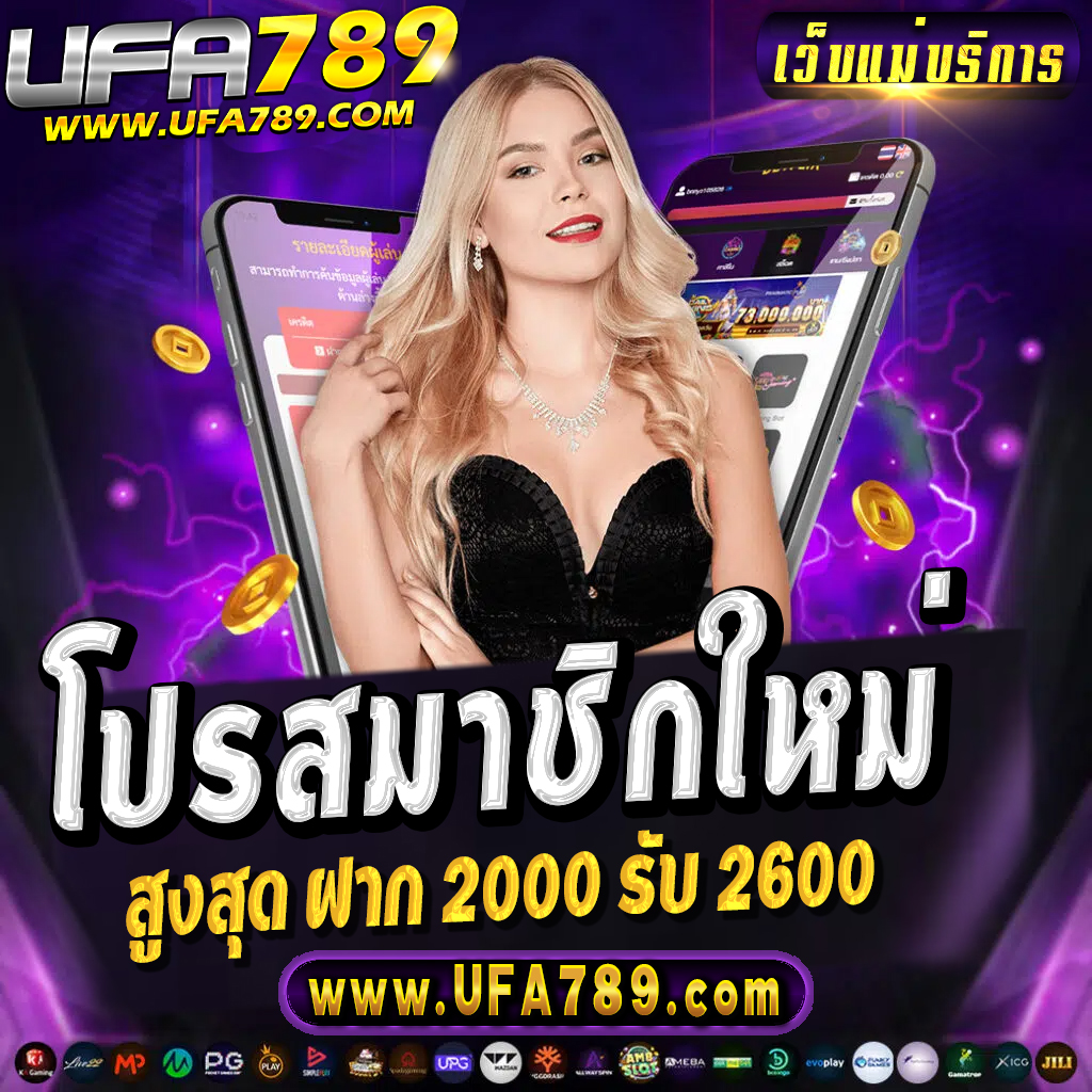เข้าเล่น riches888pg เข้าสู่ระบบ ที่สุดของความสนุกและโบนัสสุดพิเศษ