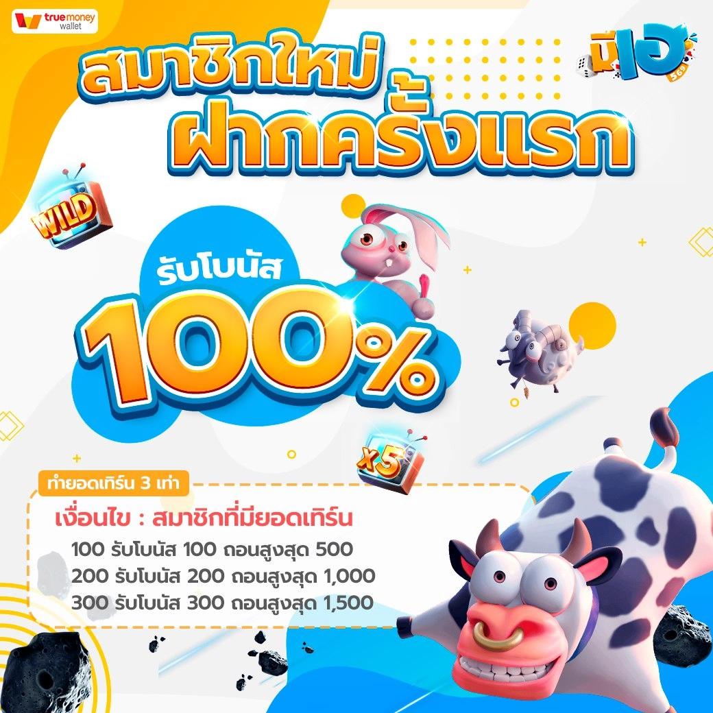 เข้าเล่นบอลสด888ล่าสุด | คาสิโนครบวงจร มั่นใจในมาตรฐาน