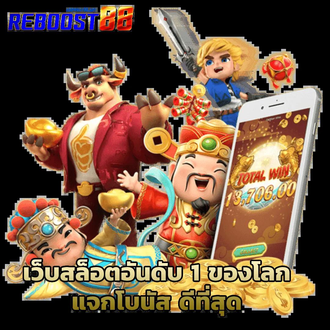 เข้าเล่นสล็อต 888 เว็บตรง ฝากถอนง่าย รวมเกมสล็อตใหม่ล่าสุด