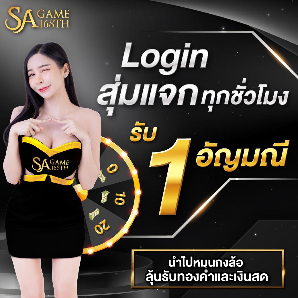 เครดิต ฟรี 58 เว็บตรง รวมเกมใหม่ล่าสุด พร้อมโปรโมชั่นพิเศษ