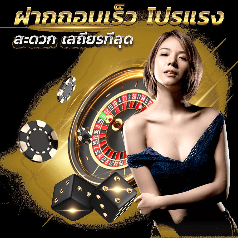 เครดิต ฟรี คาสิโนออนไลน์ครบวงจร พร้อมโบนัสสุดคุ้ม 2024