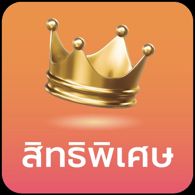 เครดิต ฟรี สล็อต เว็บตรงรวมเกมใหม่มาแรง แจกจ่ายจริงไม่มีโกง