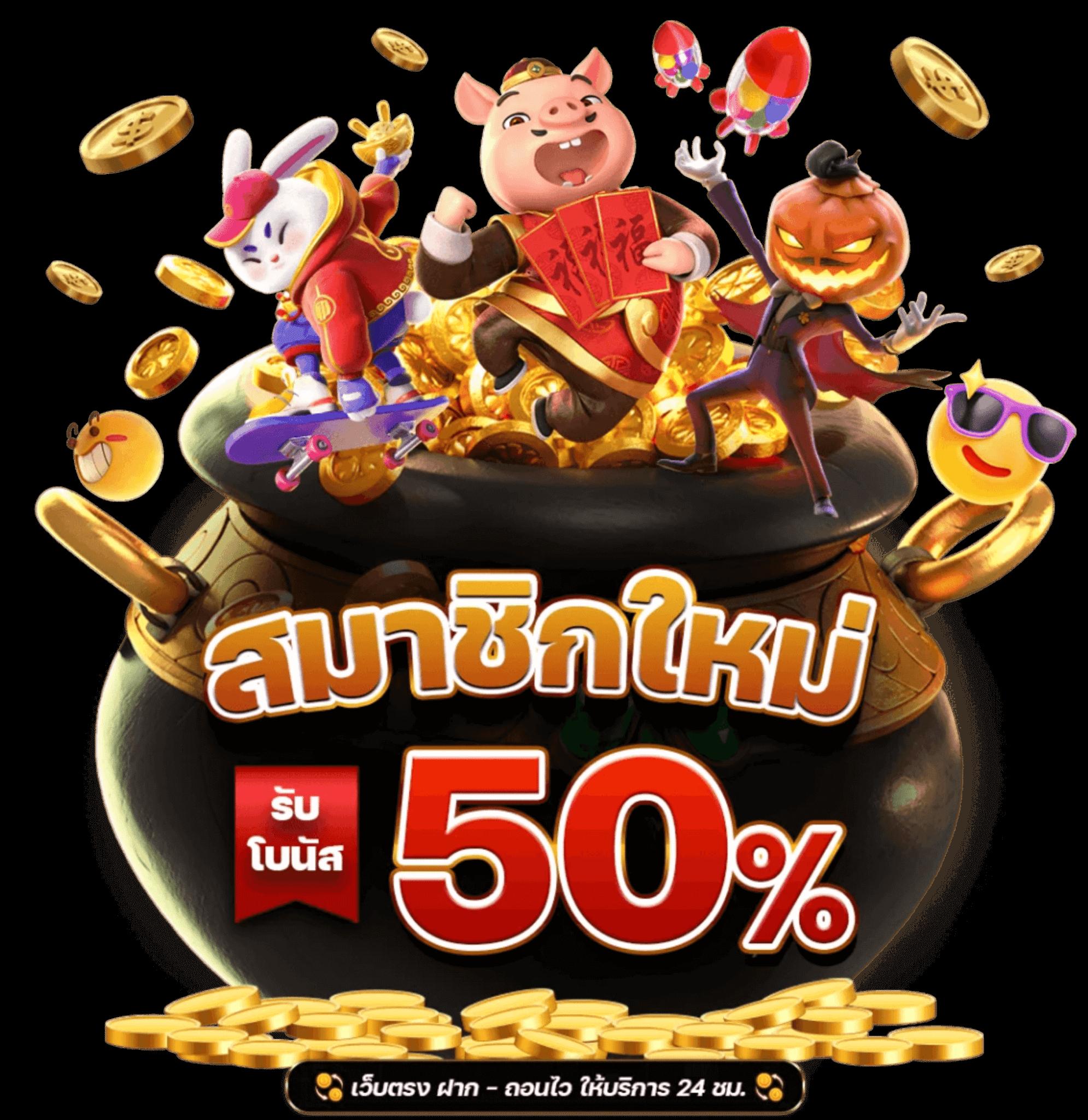 เครดิตฟรี18บาท เว็บเล่นคาสิโนออนไลน์ แจกจริงพร้อมโปรโมชั่นสุดคุ้ม