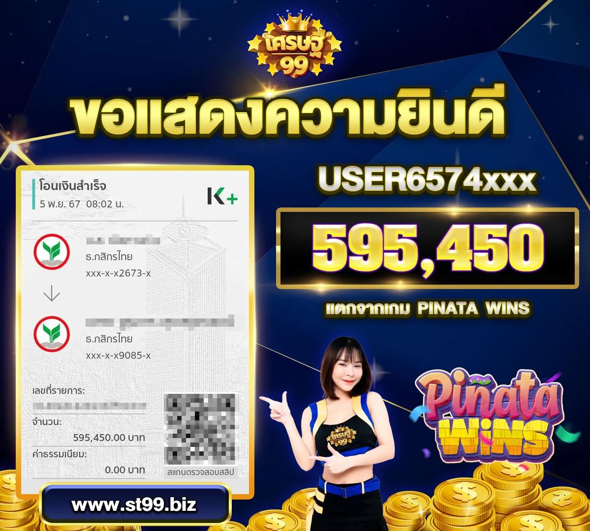 เครดิตฟรี50กดรับเอง ไม่ต้องฝากก่อน เล่นง่าย จ่ายจริง ไม่ผ่านเอเย่นต์
