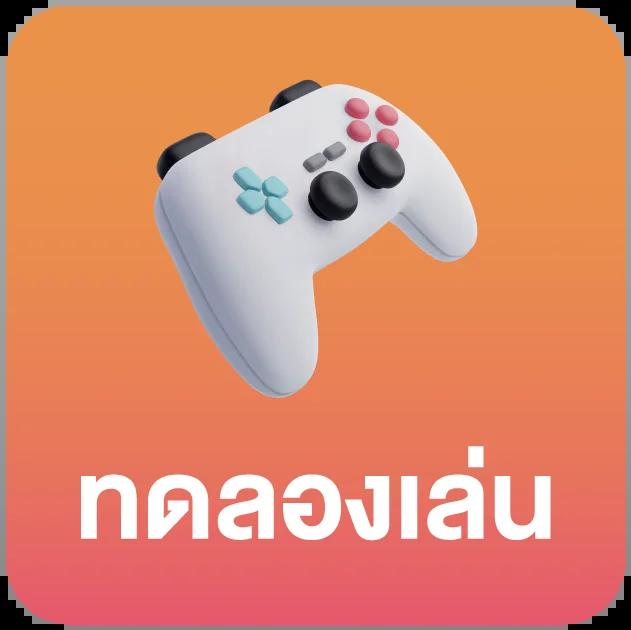 เครดิตฟรี 188 บาทล่าสุด โบนัสใหม่ล่าสุดในคาสิโนออนไลน์ยอดนิยม