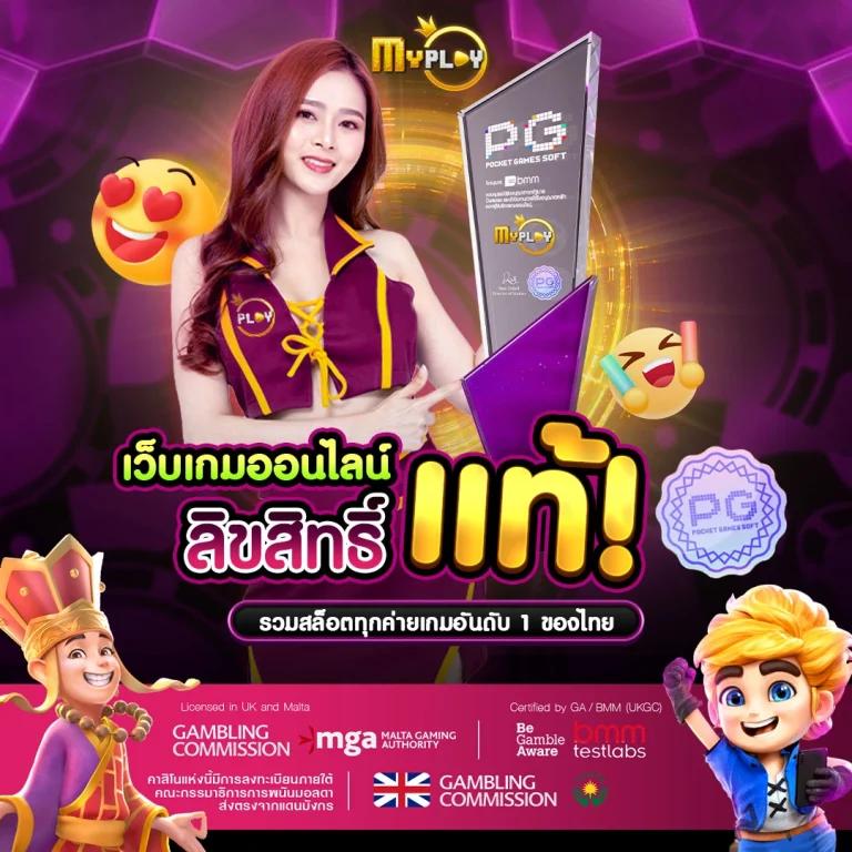 เครดิตฟรี 39 แหล่งรวมเกมสล็อตทำเงินง่าย ฝากถอนรวดเร็วไม่มีขั้นต่ำ