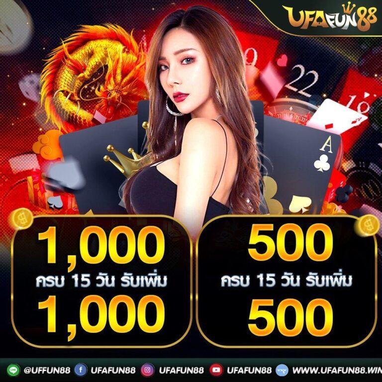 เครดิตฟรี 50 กดรับหน้าเว็บ คาสิโนออนไลน์ล่าสุด เพิ่มความสนุกได้เลย