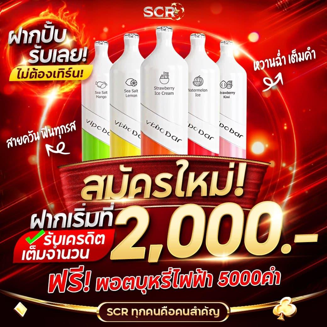 เครดิตฟรี 50 ยืนยันเบอร์โทร 2023 เล่นง่าย จ่ายจริง เว็บตรงไม่ผ่านเอเย่นต์