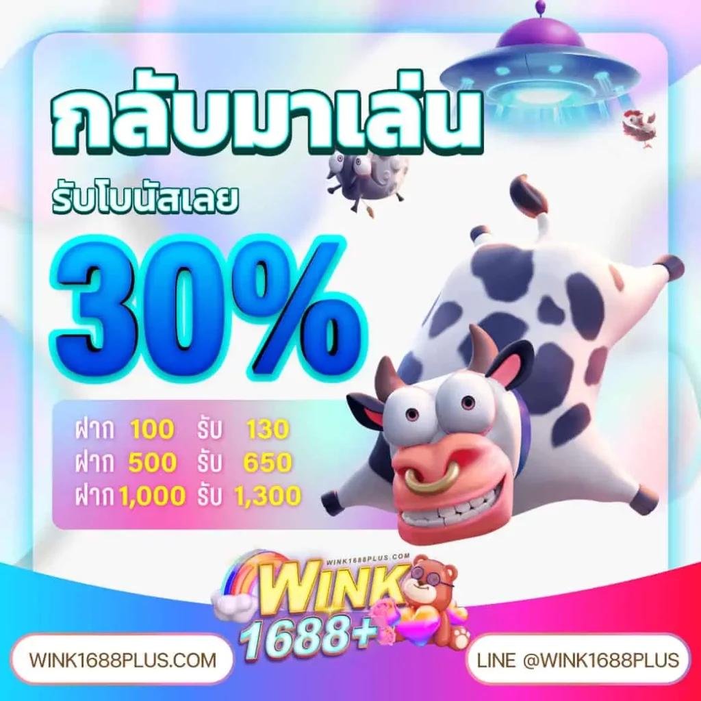 เครดิตฟรี 50 รวมโปรสล็อตใหม่ล่าสุด พร้อมทุนเต็มยอดนิยม