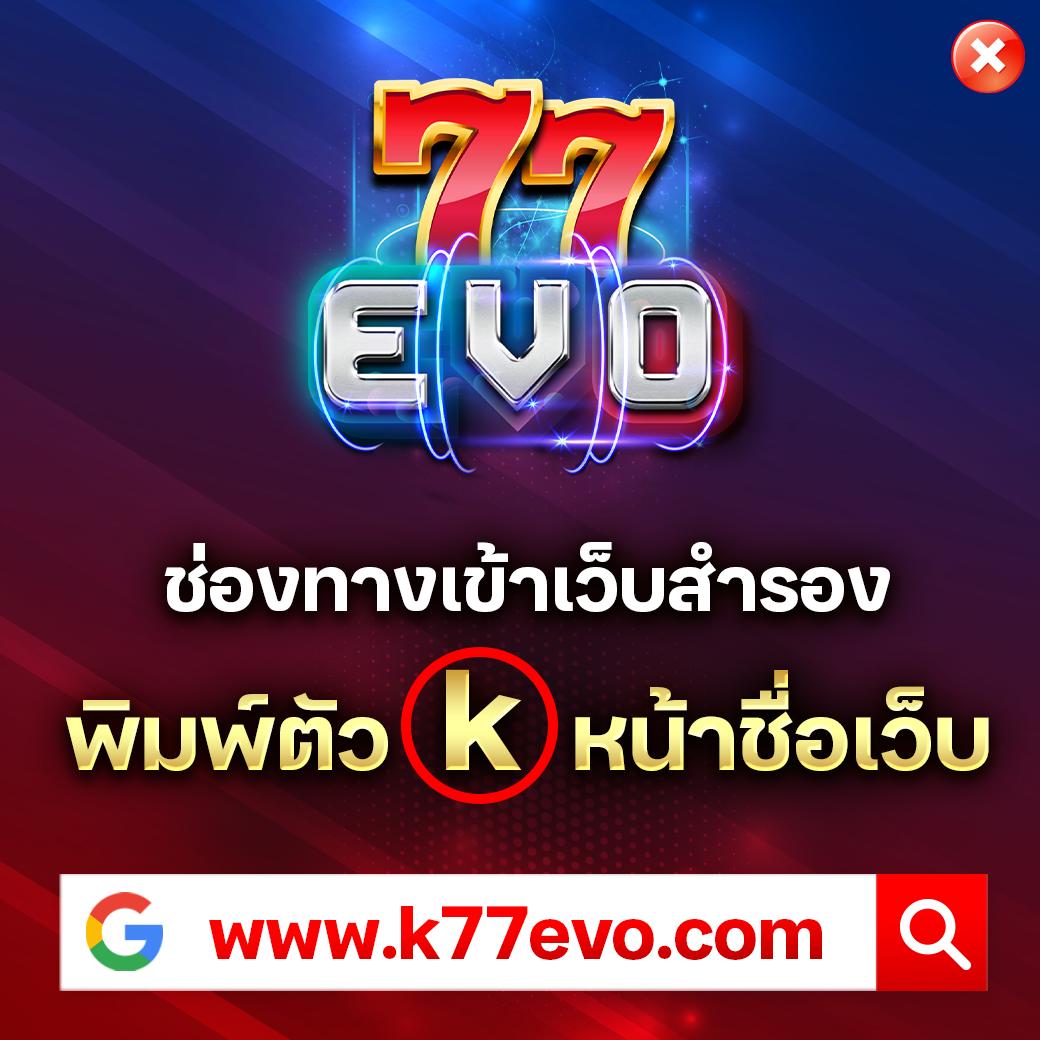 เครดิตฟรี 58 188 เว็บเดิมพันครบเครื่อง เติมง่ายรับทันทีโบนัสเต็มที่