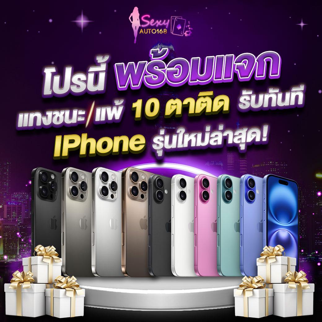 เครดิตฟรี PG ล่าสุด แจกจริง พร้อมโปรโมชั่นสุดคุ้มในไทย