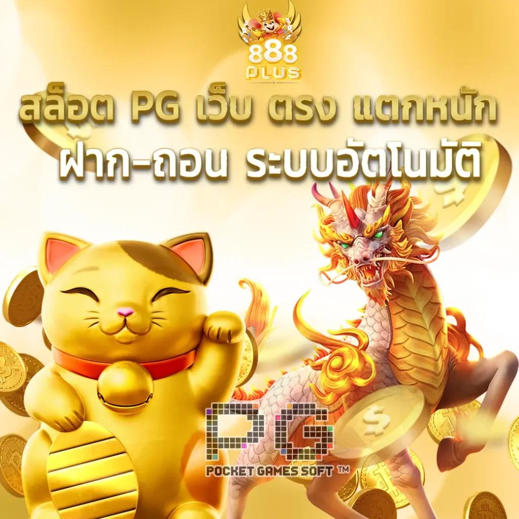 เครดิตฟรี superslot รวมเกมสล็อตสุดฮิต เล่นง่าย รับเร็วทันใจในไทย