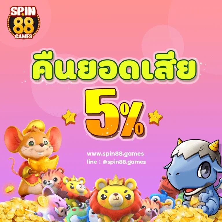 เครดิตฟรี กดรับเอง 100 ล่าสุด พร้อมโปรโมชั่นสุดคุ้มทุกวัน