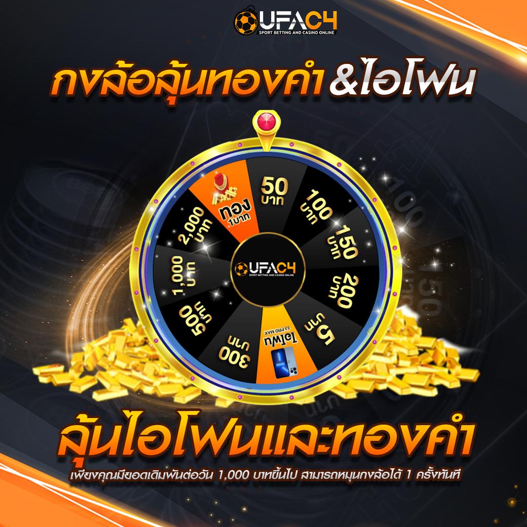 เครดิตฟรี กดรับเองหน้าเว็บ 2023 สมัครง่าย โบนัสสุดคุ้ม