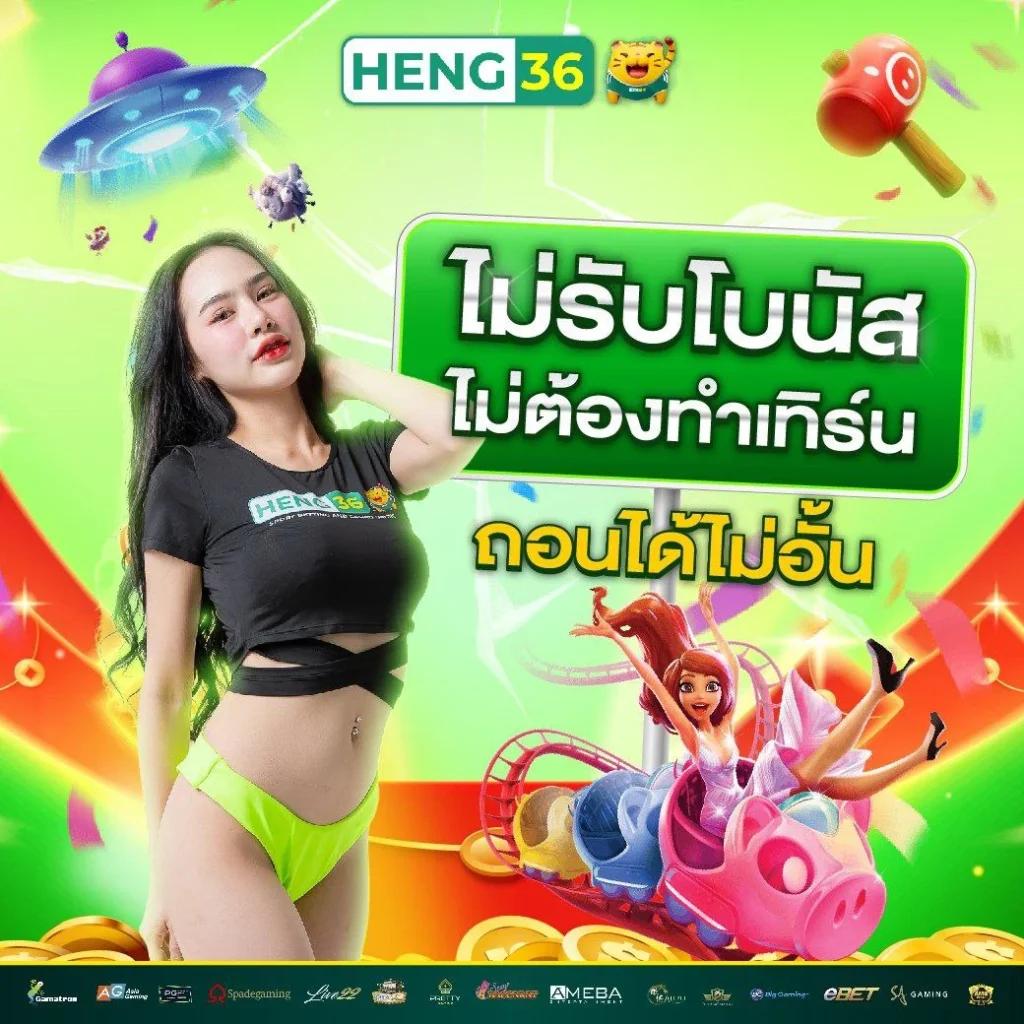 เครดิตฟรี แค่สมัครรับเลย ล่าสุด สมัครง่าย รับทันที เครดิตฟรีเต็มจำนวน