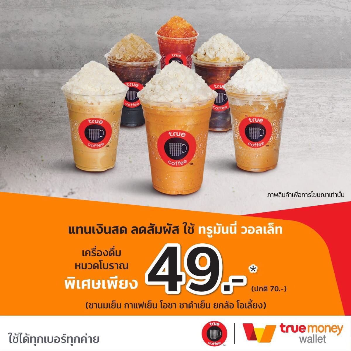 เครดิตฟรียืนยันเบอร์ พร้อมแจกโบนัสล่าสุดในไทย 2024