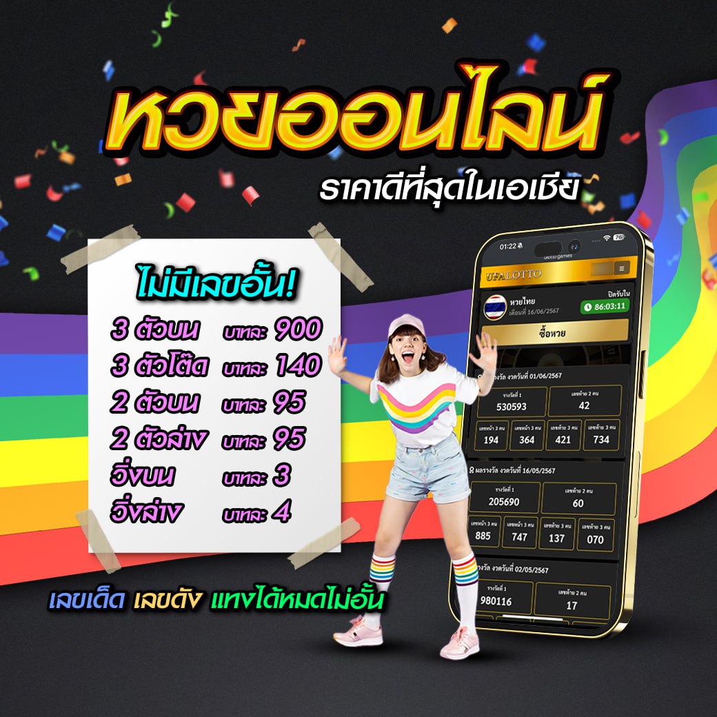 เครดิตฟรีล่าสุดวันนี้ พร้อมโปรโมชั่นสุดคุ้มสำหรับสมาชิกใหม่