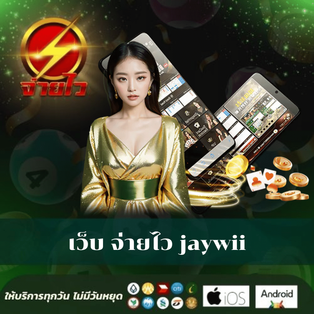 เครดิตฟรีเช็ค ip รวมโปรแรงร้อนสุดปี 2024 ที่คุณต้องลอง