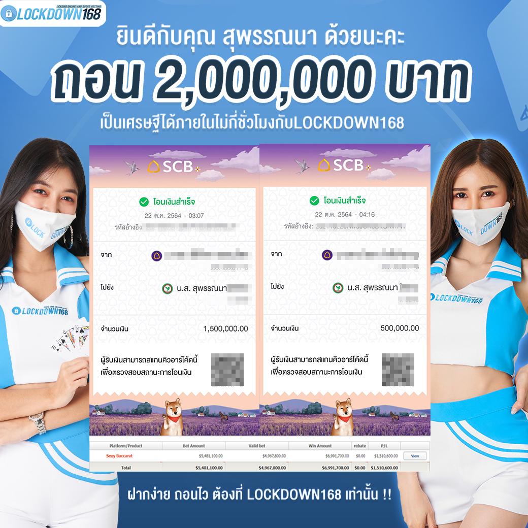 เครดิตฟรีไม่ต้องฝากล่าสุด รับทันที ไม่ต้องฝากก่อน แจกไม่อั้น