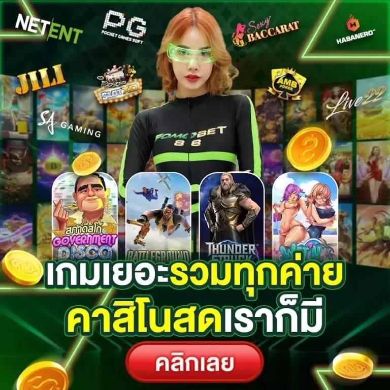 เครดิตฟรีไม่ต้องแชร์ เดิมพันง่าย รวยไวกับคาสิโนอันดับหนึ่ง