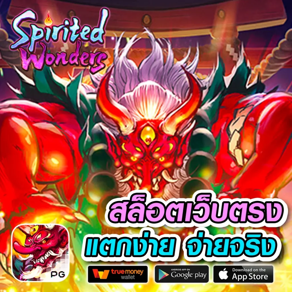 เช็คผลบอล 888 ศูนย์รวมผลงานฟุตบอลและเดิมพันออนไลน์ครบวงจร