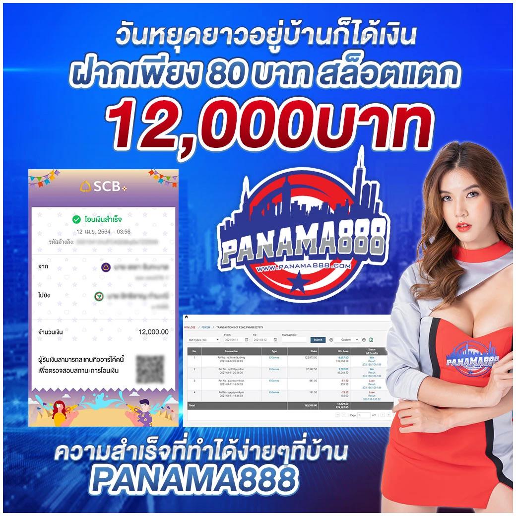 เช็คผลบอลสด คำตอบของข่าวสารกีฬาที่แม่นยำที่สุดในไทย