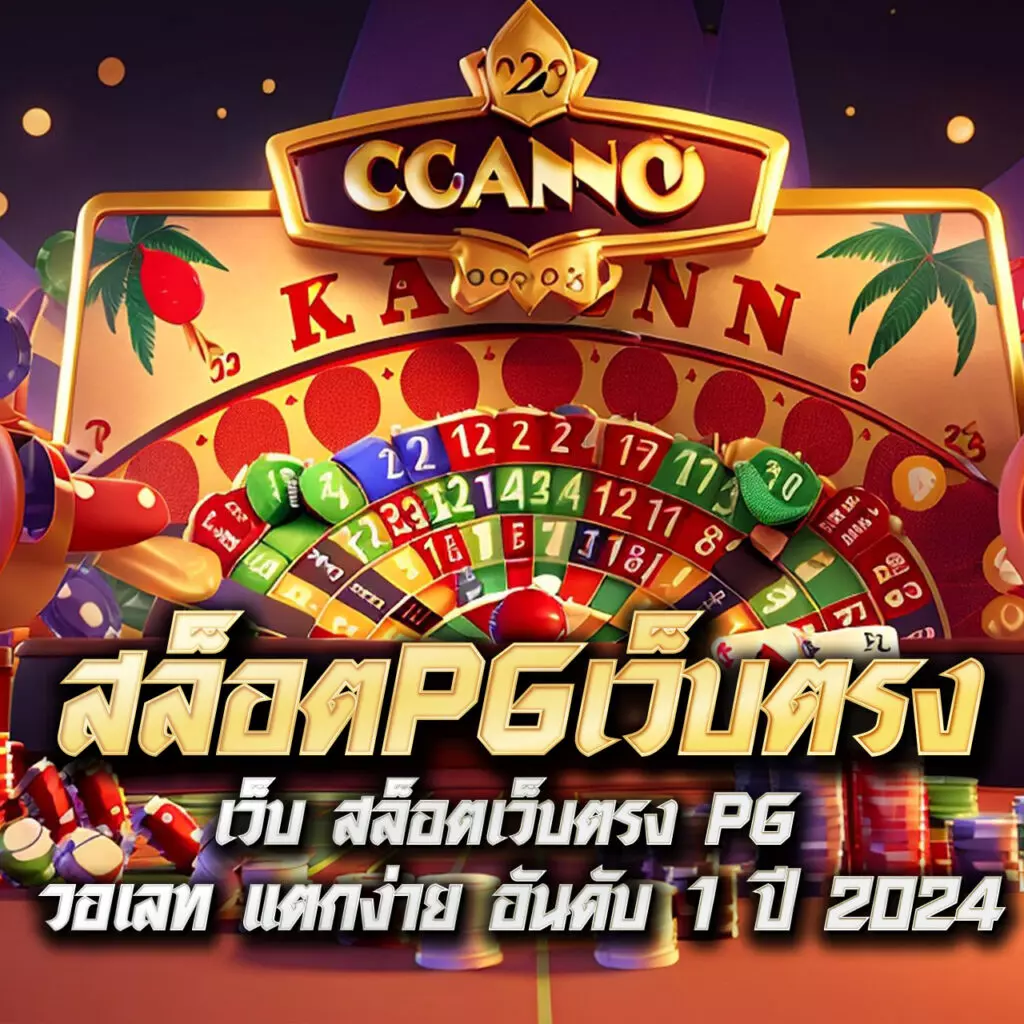 เช็คผลบอลเมื่อคืนทุกลีก อัปเดตผลล่าสุดครบทุกคู่ในไทย