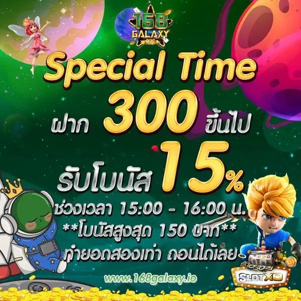 เช็คราคาบอล เช่นเดียวกับเว็บเดิมพันยอดนิยม ราคาบอลดีที่สุดในไทย