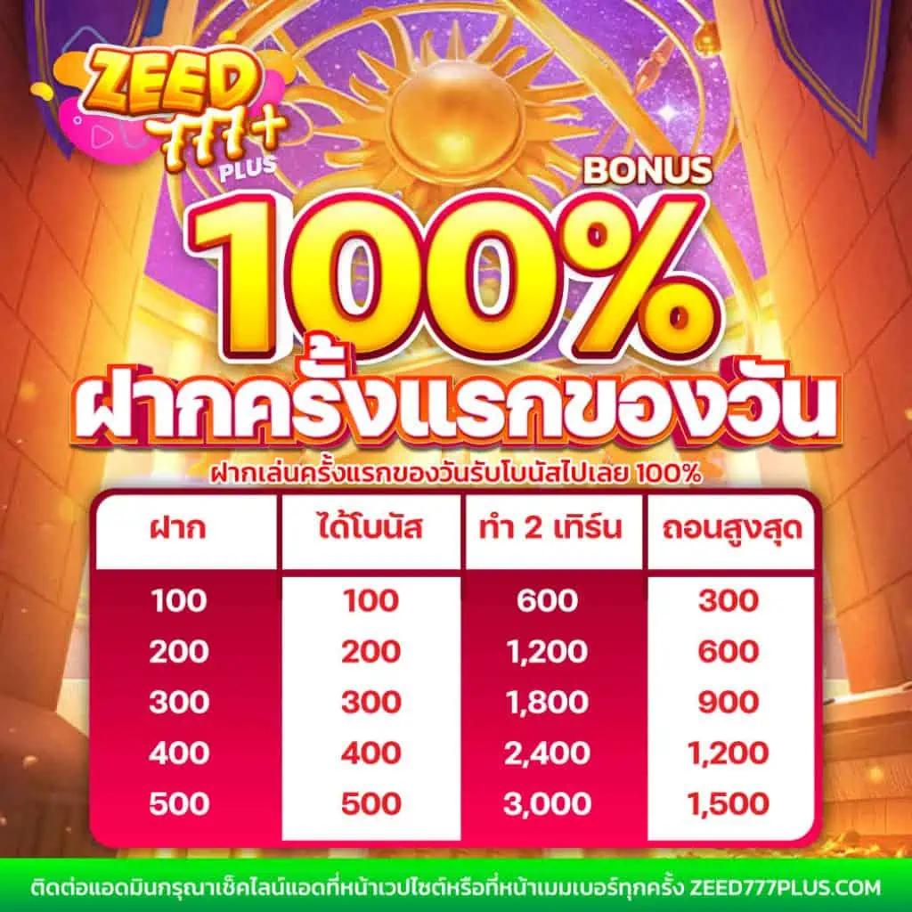 เซเรน่า คาสิโนออนไลน์ ฝากถอนง่าย เล่นเกมได้เงินจริง 2024