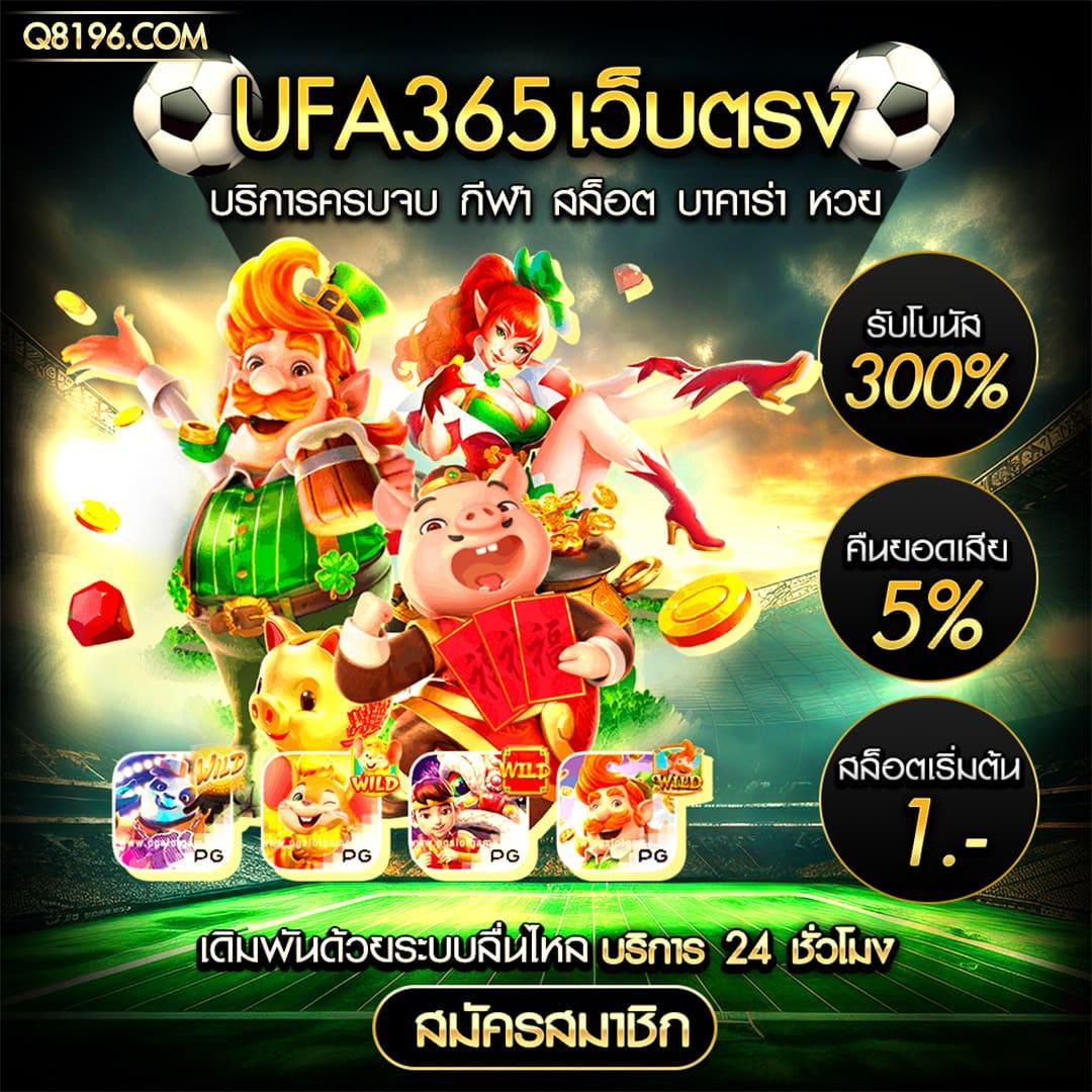 เดิมพัน ผลบอลสดเจ็ดเอ็ม สดครบทุกลีก ด้วยเทคโนโลยีทันสมัย