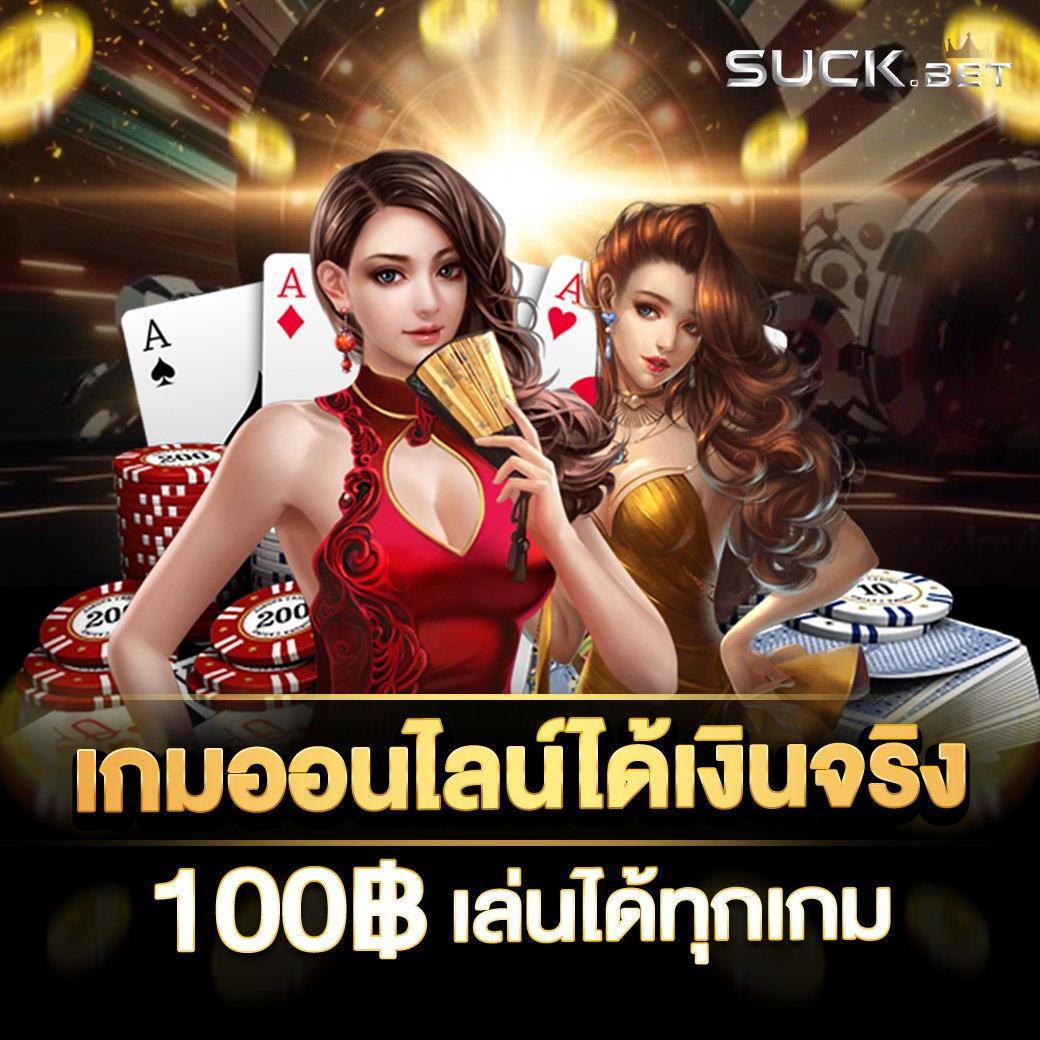 เดิมพัน ราคาบอลบ้านผลบอล สุดแม่นยำ พร้อมอัปเดตผลสดทุกแมตช์