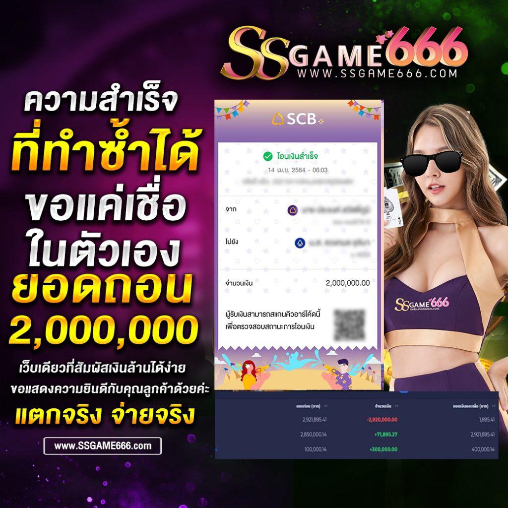 เดิมพันครบวงจรกับ edm99win คาสิโนออนไลน์ใหม่ล่าสุดสุดมันส์