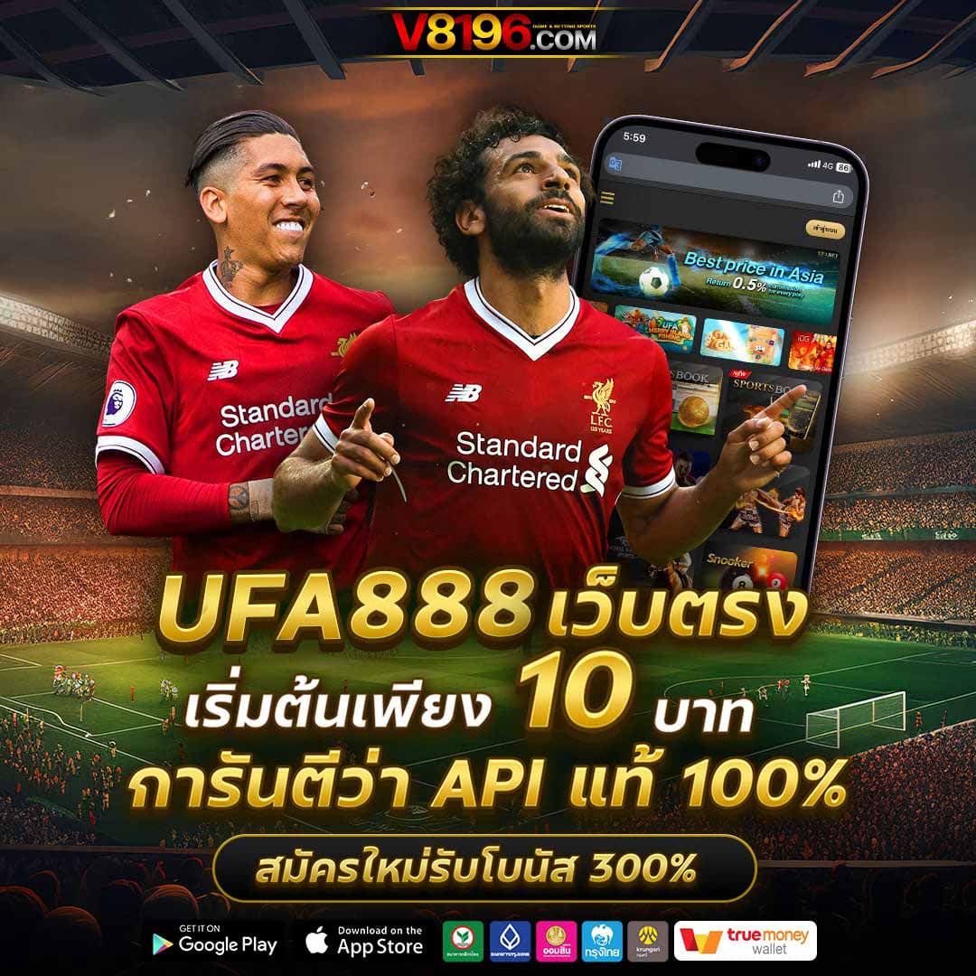 เดิมพันคาสิโนออนไลน์กับ เด็ดบอลวันนี้ อันดับ1 รวมเกมดังวันนี้