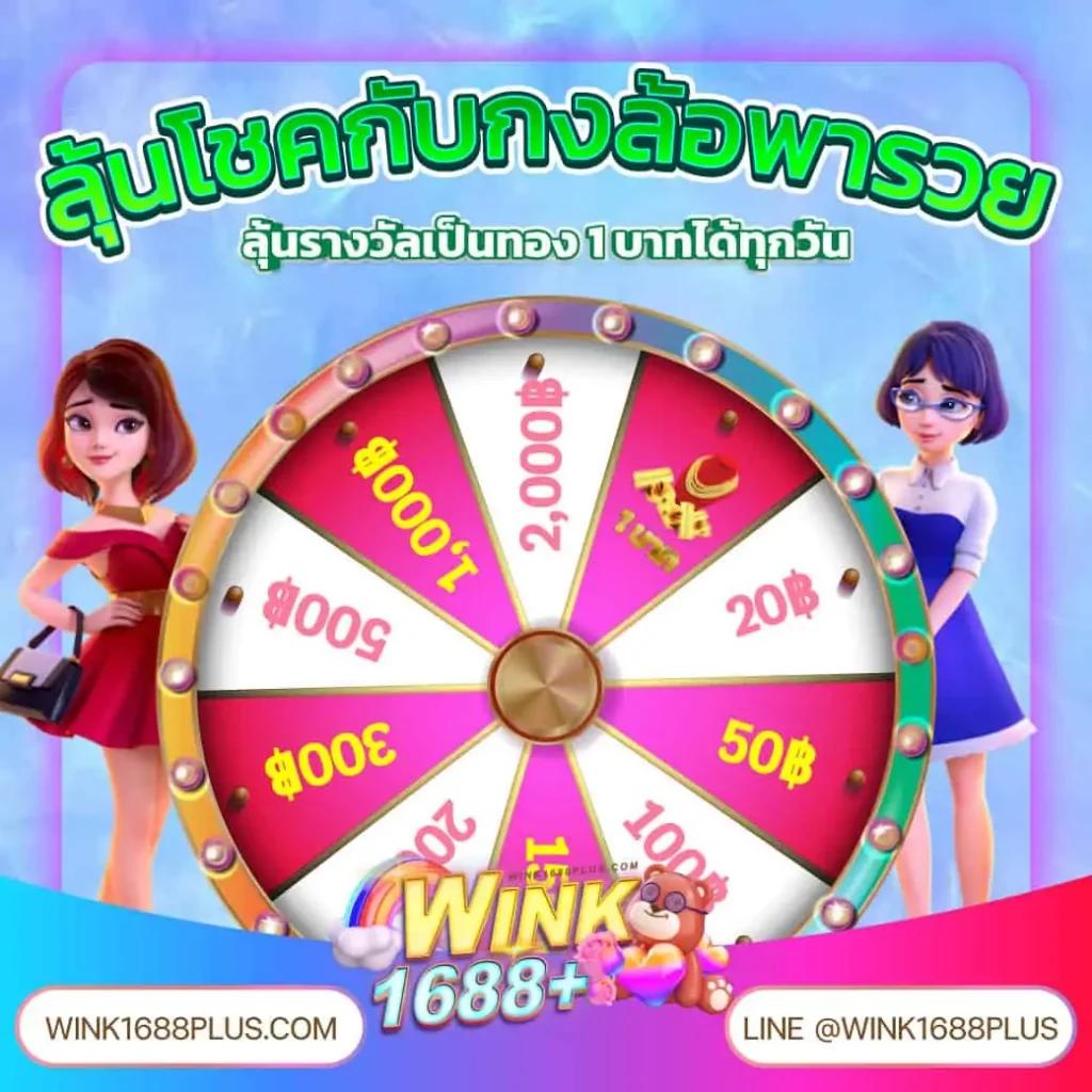 เดิมพันง่ายกับ ผลบอลสดl เว็บตรง เว็บอันดับหนึ่งของไทย