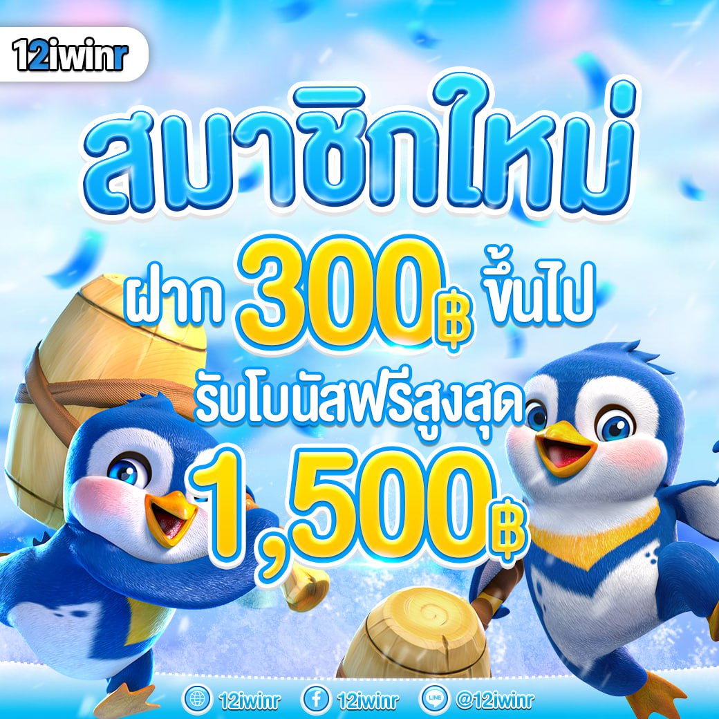 เดิมพันง่ายกับ ผลบอลสดsmm ศูนย์รวมเกมคาสิโนออนไลน์ครบวงจร