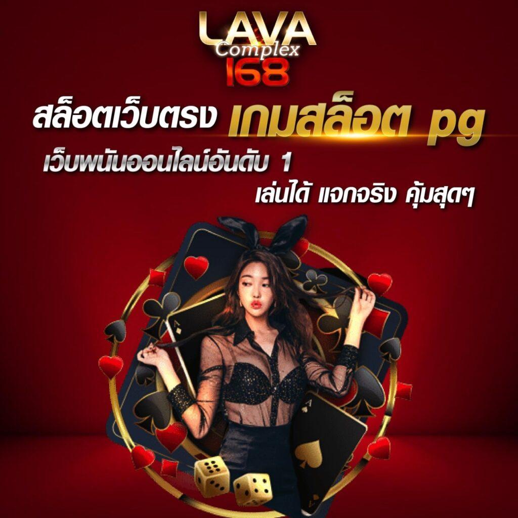 เดิมพันง่ายสุดกับ PG88 เว็บตรงสล็อตมั่นใจในทุกการเล่น