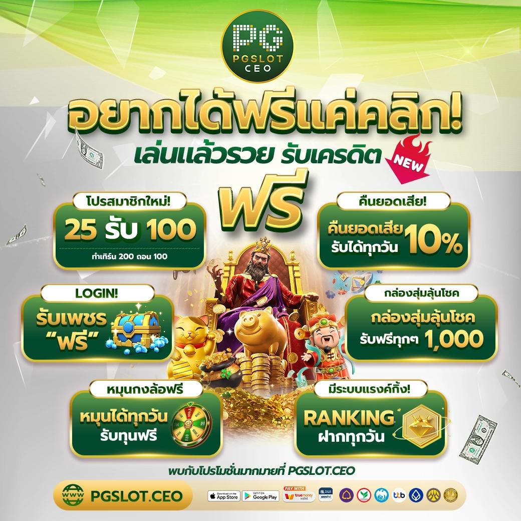 เดิมพันบอลสด กับ ผลบอลสด 7m888 ราคาบอลแม่นยำทุกการแข่งขัน