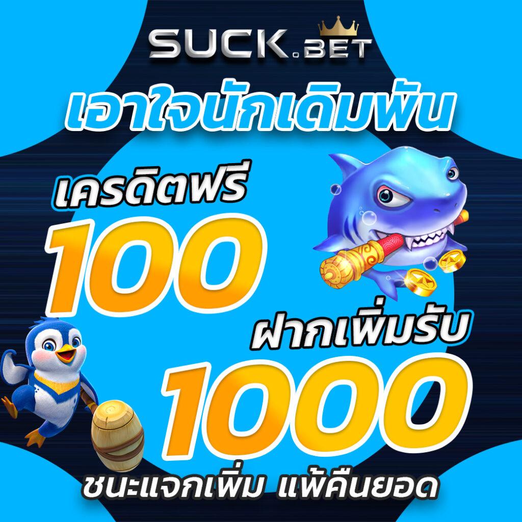 เดิมพันบอลสดกับ ผลบอลสดเก่า เว็บตรงเปิดใช้งานง่าย สมัครวันนี้รับโปรโมชั่นสุดคุ้ม