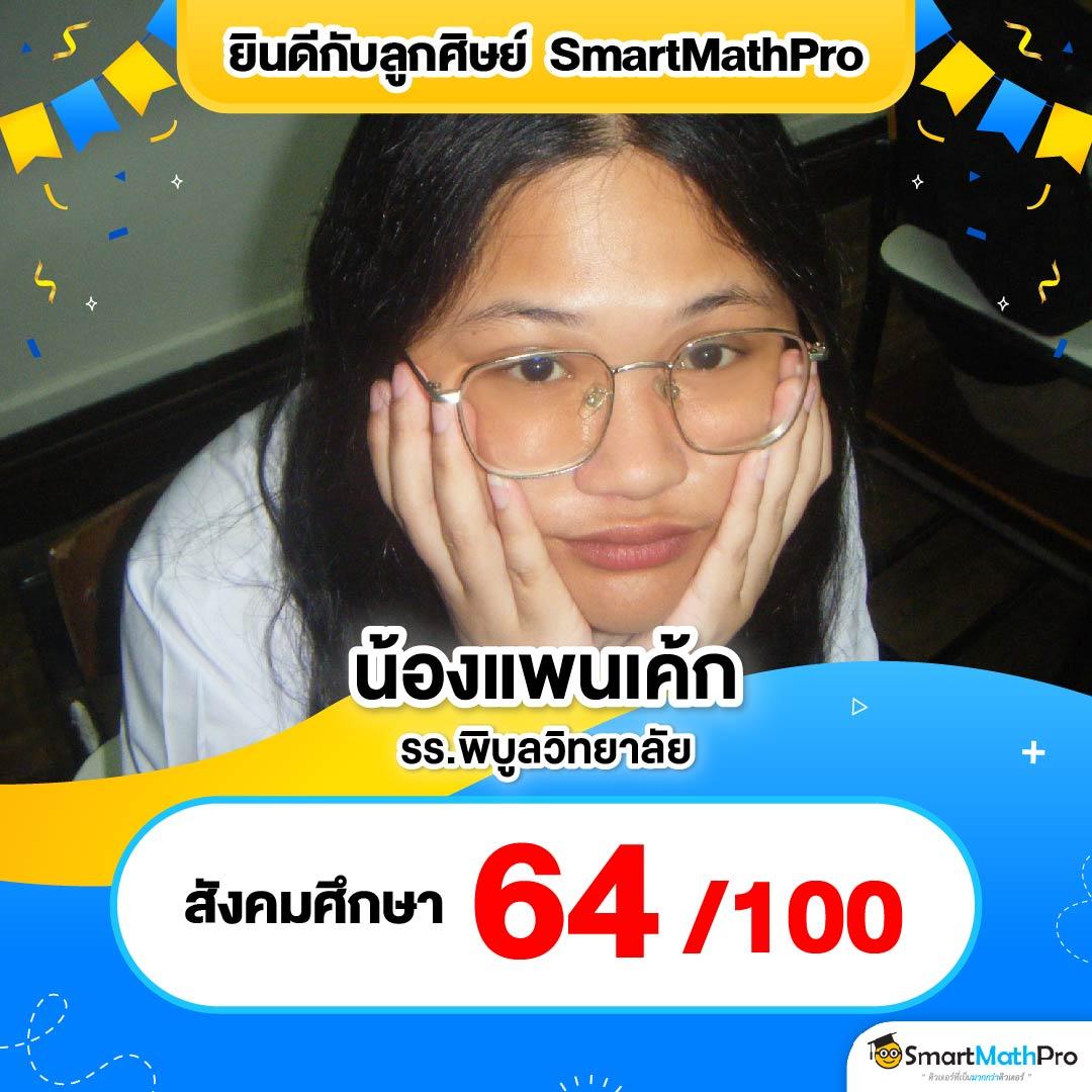 เดิมพันบอลสดง่ายๆ กับ ผลบอลสดสำรอง5 ดูผลได้ทันทีทุกแมตช์