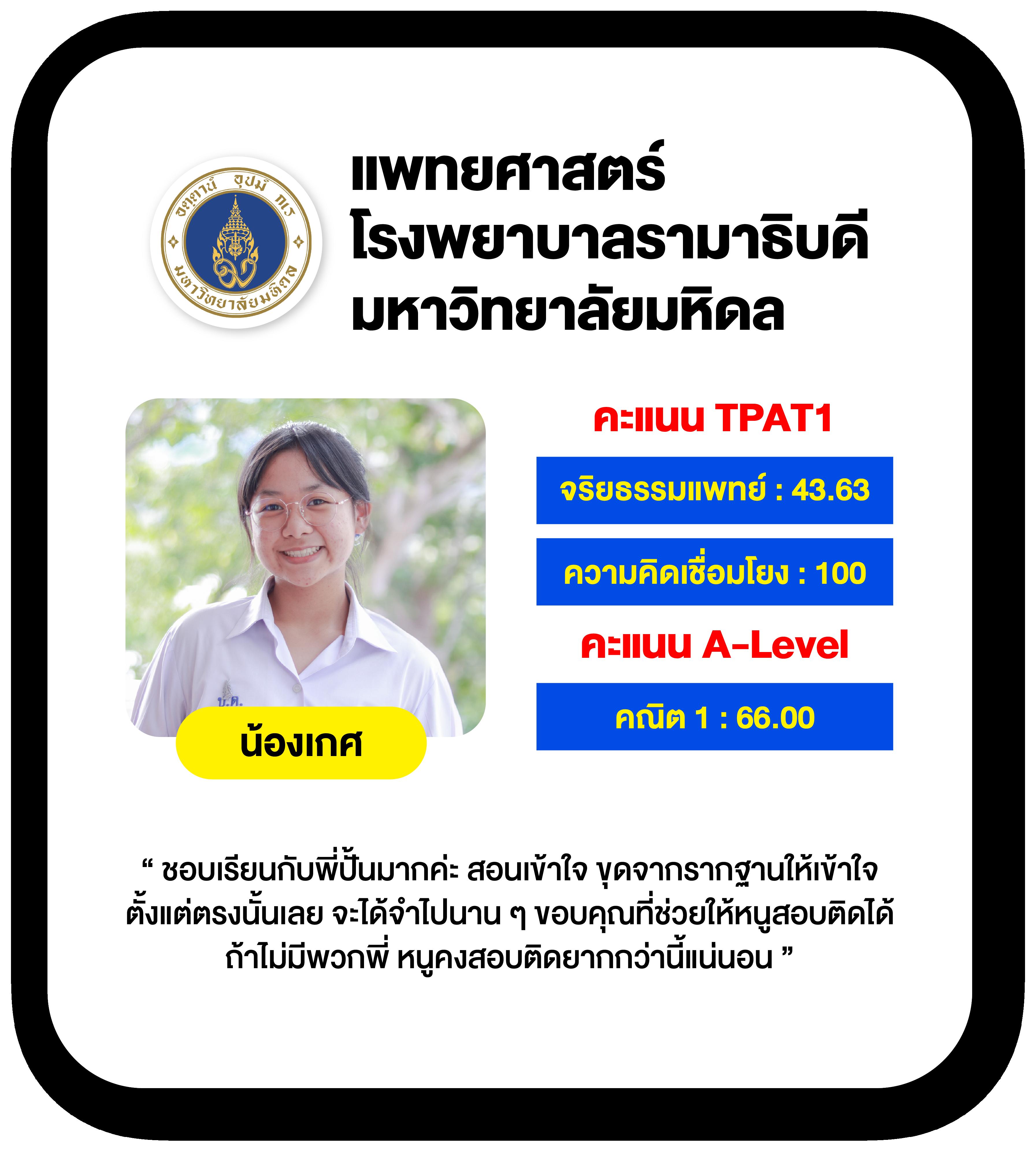 เดิมพันบอลสดล่าสุด ครบถ้วนทุกลีก ตรงใจนักพนันไทย