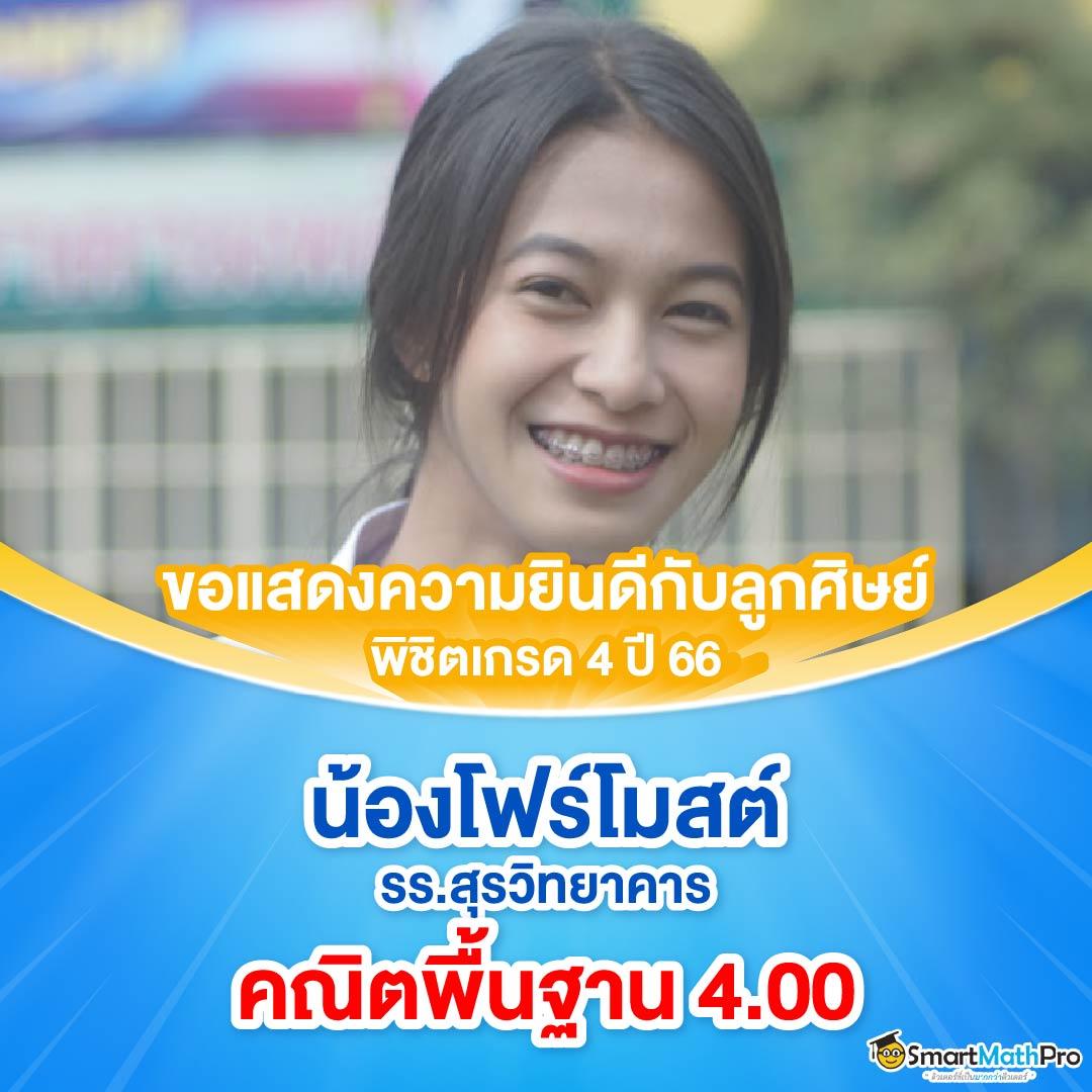 เดิมพันบอลสดสำรอง พร้อมระบบอัปเดตไวที่สุดในไทย