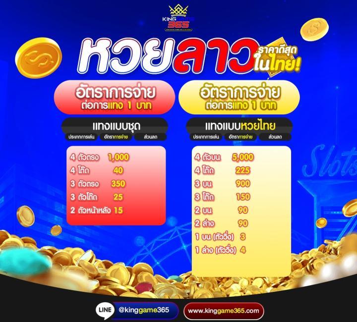 เดิมพันบอลสดออนไลน์กับ ผลบอลสดthscore mobile ระบบทันสมัยที่สุดในไทย