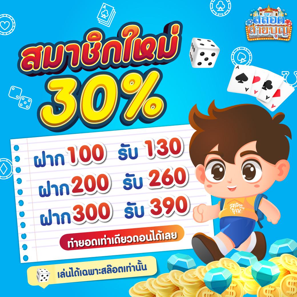 เดิมพันบอลเต็มแมตช์ที่ ผลบอลสด888เมื่อคืนที่ผ่านมา