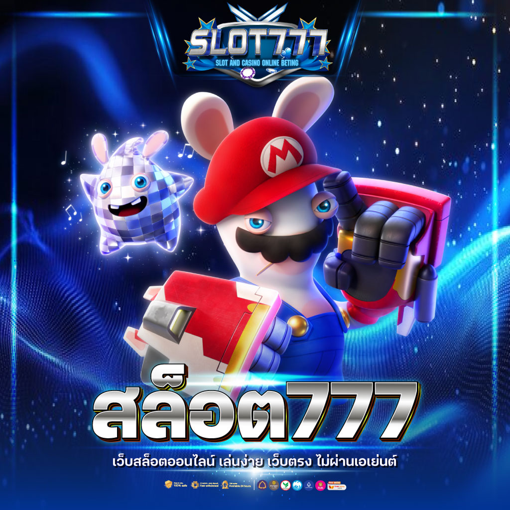 เดิมพันฟุตบอล ผลบอลสดและราคา ล่าสุด สุกเรียล สดแน่นอน
