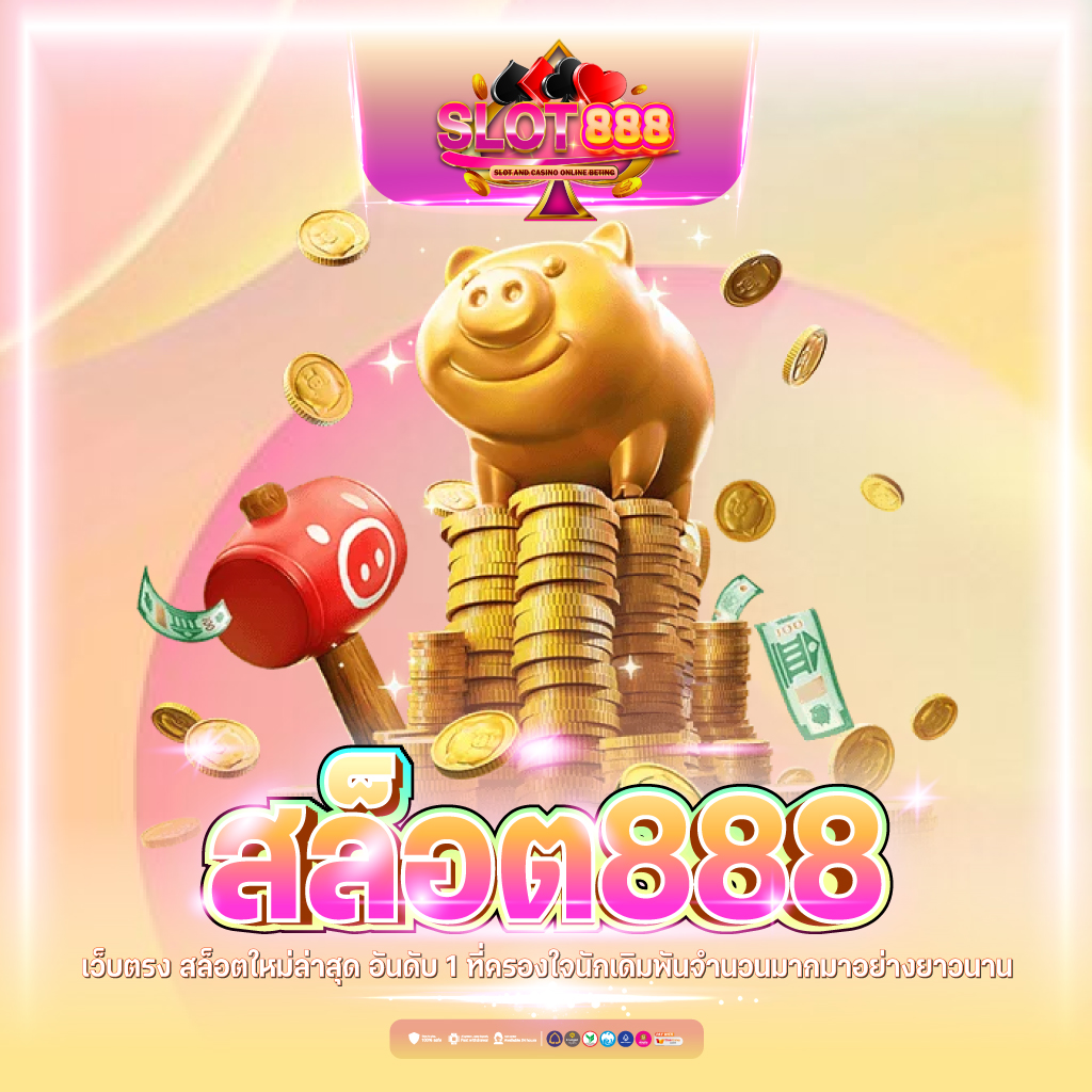 เดิมพันฟุตบอลสด บอลวันนี้ สด ครบทุกแมตช์ กับเว็บตรงอันดับหนึ่ง