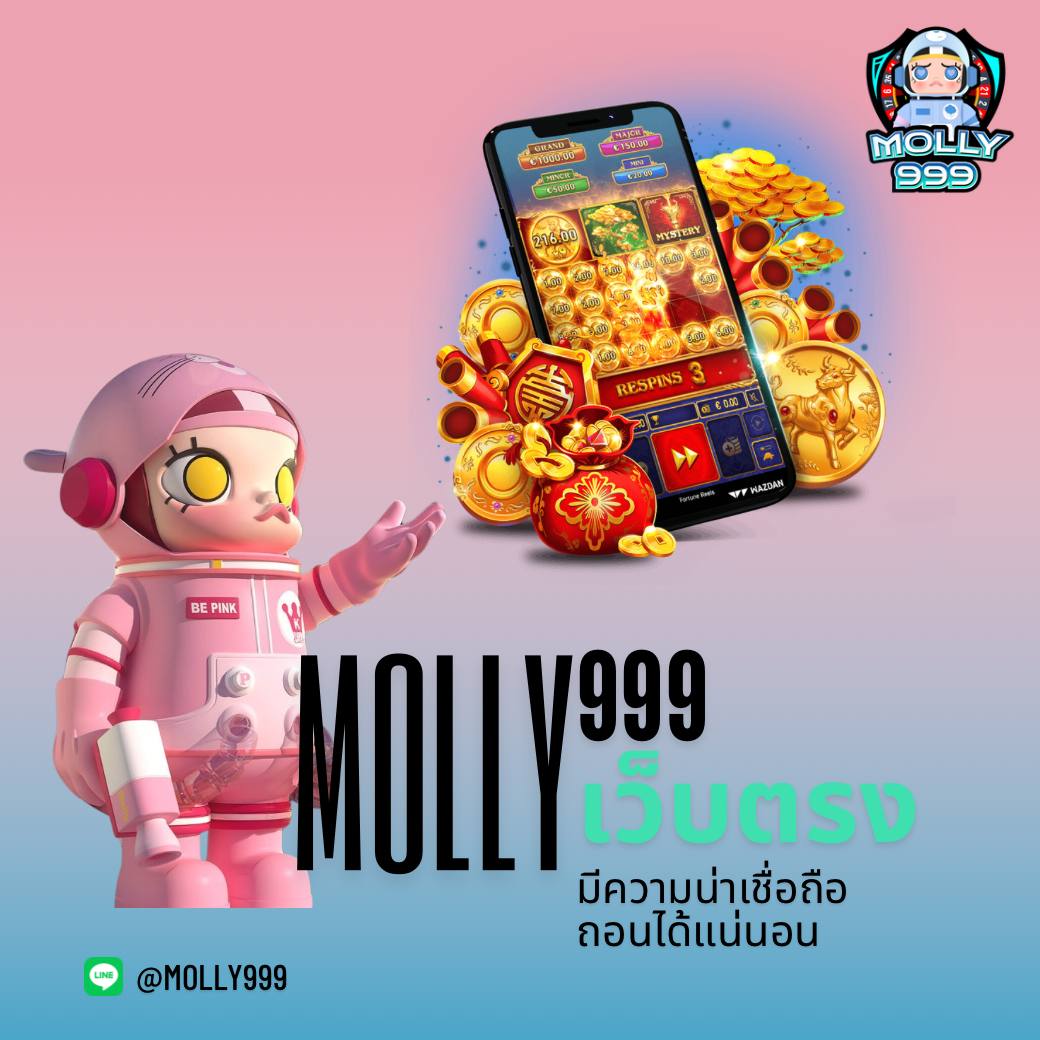 เดิมพันฟุตบอลสดกับ ผลบอลสดเตะมุม ฟอร์มแรงแบบเรียลไทม์